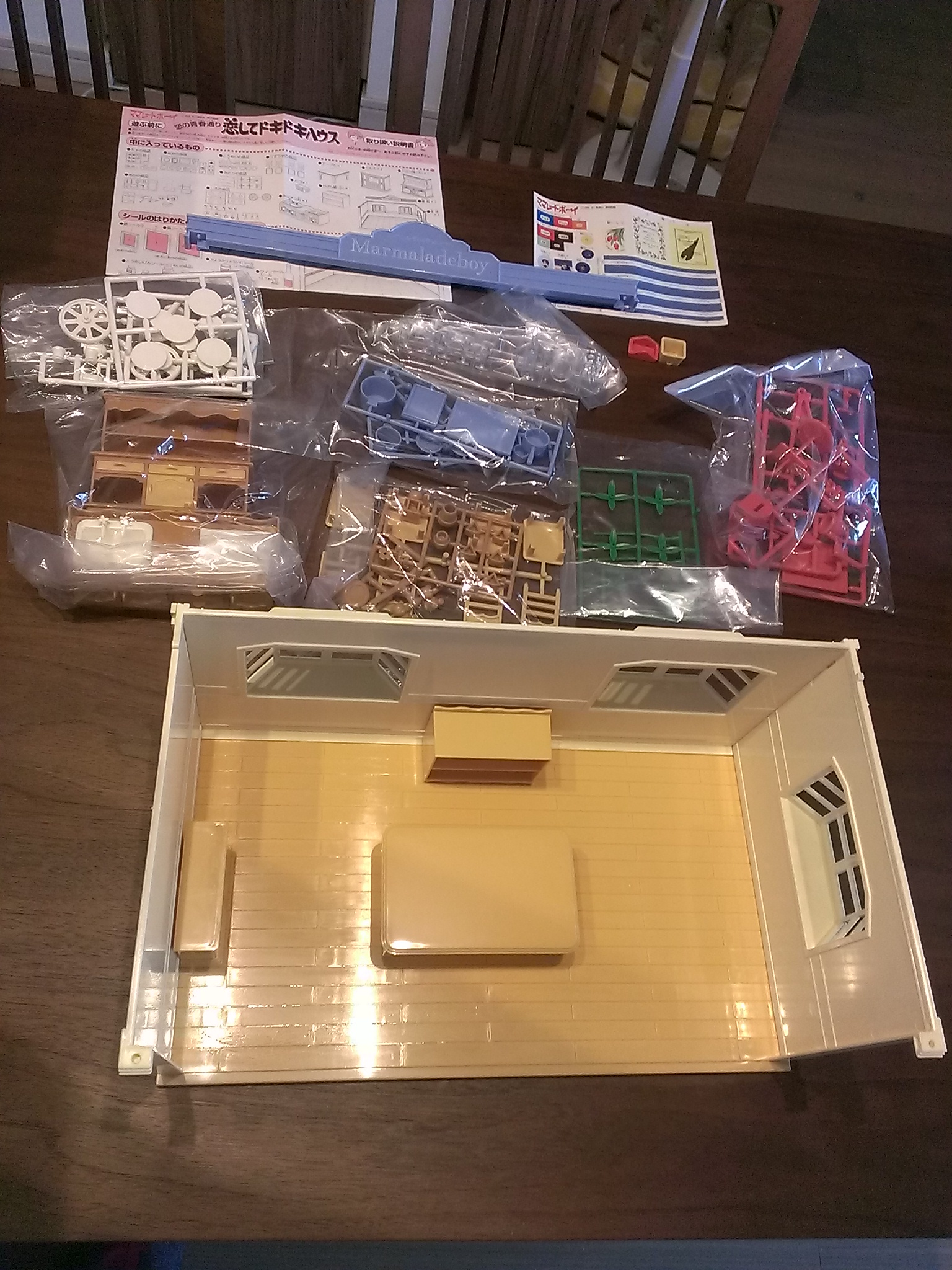 ママレードボーイ 恋してドキドキハウス | 昭和レトロを大人買い ママレードボーイ 恋してドキドキハウス | 昭和レトロを大人買い